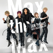 JAM Project BEST COLLECTION  X IV Max the Max／JAM Project