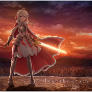 Just the truth【通常盤】