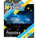 THE IDOLM@STER SideM 3rdLIVE TOUR ～GLORIOUS ST@GE!～  LIVE Blu-ray [Side FUKUOKA]