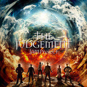 JAM Project　コンセプトEP「THE JUDGEMENT」
