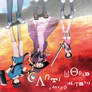 Anti world【俺100盤】