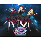 Guilty Kiss First LOVELIVE! ～ New Romantic Sailors ～ Blu-ray Memorial BOX