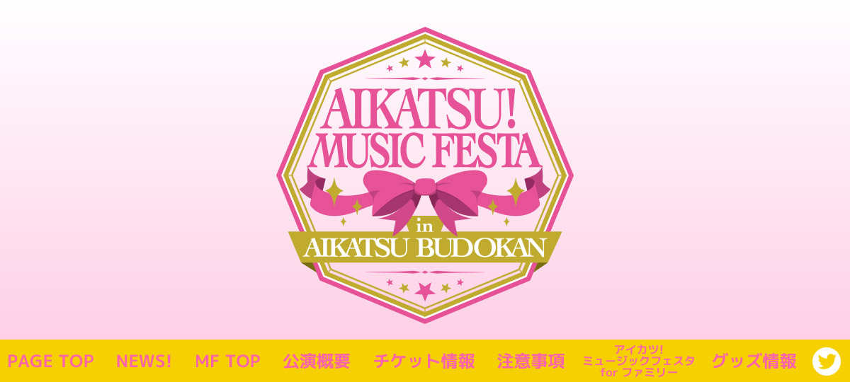 AIKATSU!MUSIC FESTA in AIKATSU BUDOKAN