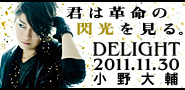DGS movie