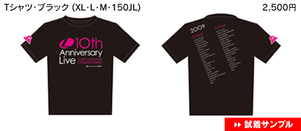 Tシャツ・ブラック (XL・L・M・150JL) 2,500円