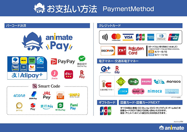 『最終楽章 響け!ユーフォニアム』前編|主題歌「ToCoda」&オリジナルサウンドトラック、リリース記念ミニライブ&特典会開催決定!@京都駅ビル室町小路広場