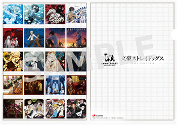 「アニメイトラシック福岡天神」グランドオープン記念『文豪ストレイドッグス』旧譜キャンペーン開催決定！