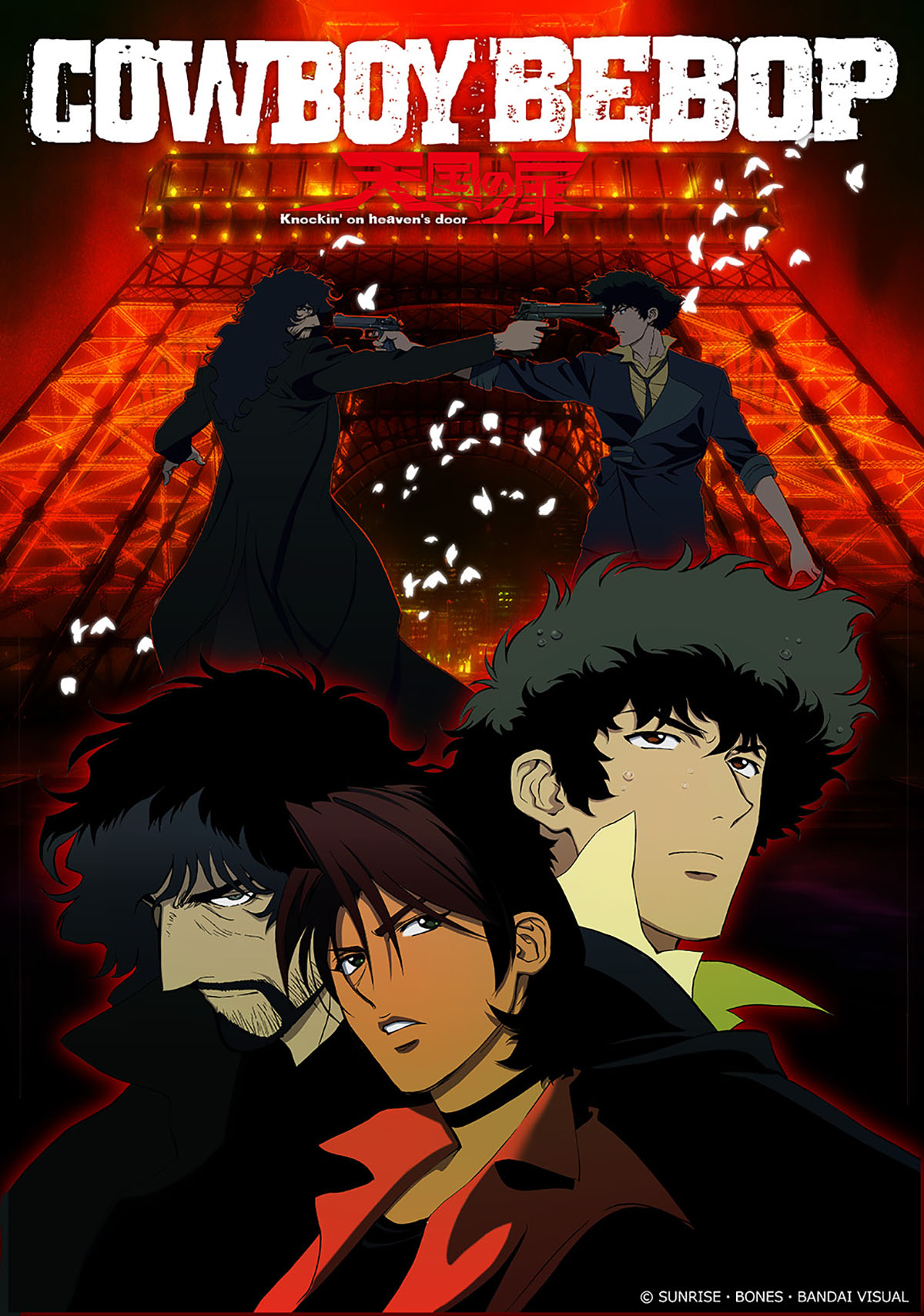 『COWBOY BEBOP 天国の扉』 4K REMASTER