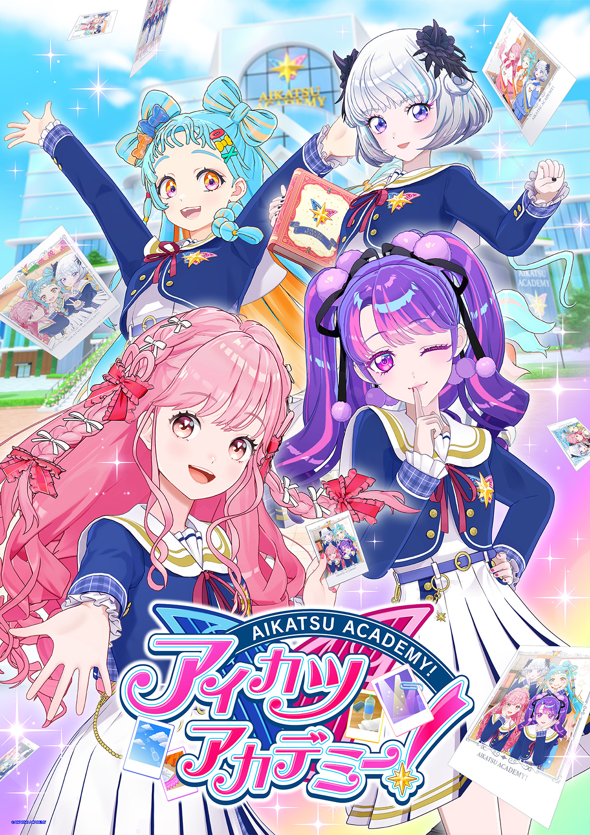 アイカツアカデミー！配信部
