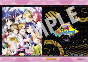 ラブライブ！ μ's Go→Go! LoveLive! 2015 ～Dream Sensation!～ Blu-ray Memorial BOX」の特典が決定！（情報更新）  | News | Lantis web site