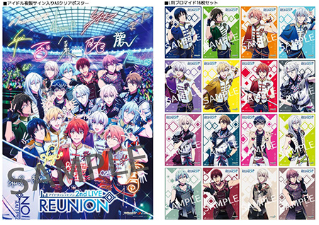 【未開封】アイドリッシュセブン 2nd LIVE「REUNION」Blu-ra…