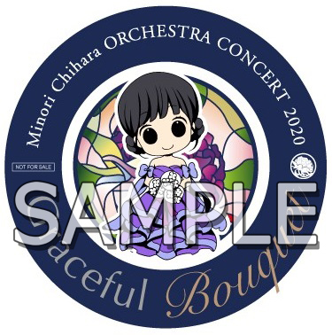 茅原実里｜Minori Chihara ORCHESTRA CONCERT 2020「Graceful  bouquet」開催記念グッズ店頭販売のお知らせ | News | Lantis web site