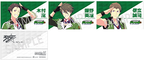 The Idolm Ster Sidem Growing Sign L 03 Frame 発売記念応援店キャンペーン実施決定 News Lantis Web Site