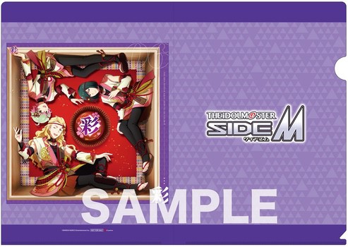 220207_sidem_animate.jpg