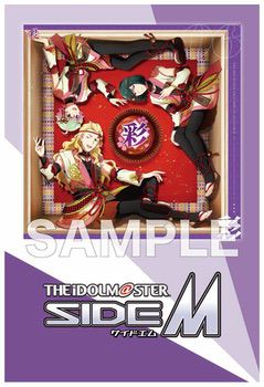 220207_sidem_rakuten_b.jpg