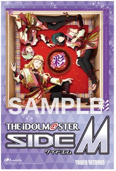 220207_sidem_tower1.jpg