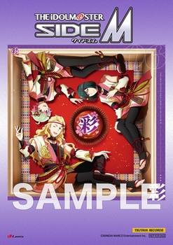 220207_sidem_tsutaya.jpg