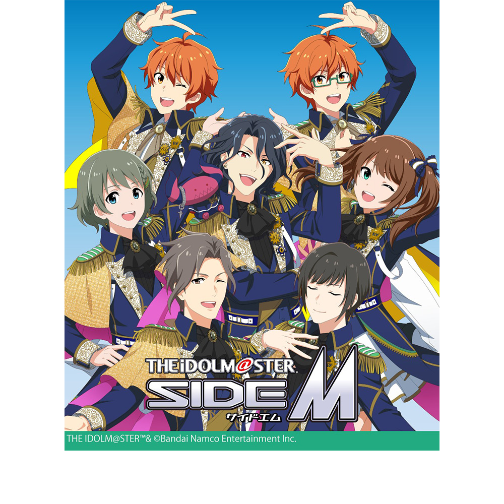 アイドルマスターSideM