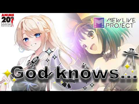 【歌ってみた】God knows... / covered by 月魅暁りりか