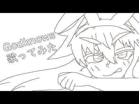 【Vtuber】デビュー前がGod knows...歌ってみた　#ハルヒ歌ってみた