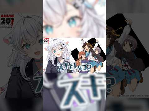 #ハルヒ歌ってみた 投稿しました！ぜひフルで聞いてね❄