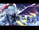 【街風めい】冒険でしょでしょ？ 歌ってみた【オリジナルMV】