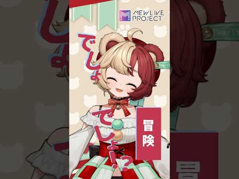 【#歌ってみた】「冒険でしょでしょ？」【#ハルヒ歌ってみた 】