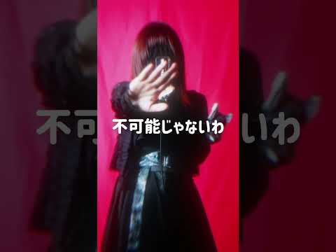 フルバージョンもオリジナルMVで公開しました！ぜひ関連動画から聞いてみてください🎧 #ハレ晴レユカイ