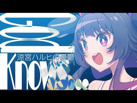【歌ってみた】God knows... / 雪飴あやの