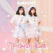 「My dream girls」【NACHERRY盤】／NACHERRY