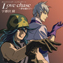 Love chase ～夢を越えて～