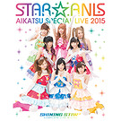 STAR☆ANIS アイカツ！スペシャルLIVE TOUR 2015 SHINING STAR* COMPLETE LIVE BD