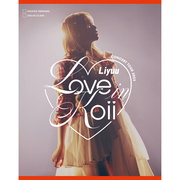 Liyuu Concert TOUR2023「LOVE in koii」Blu-ray【初回限定版】 