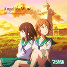 Angelica Wind