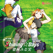  TVアニメ『舞-HiME』OPテーマ「Shining☆Days」／栗林みな実【初回生産限定 Lジャケ仕様】