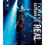 「TASUKU HATANAKA LIVE 2022 -REAL-」Blu-ray／畠中 祐