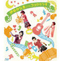 伊藤かな恵 ファーストライブツアー2012“ココロケシキ” LIVE Blu-ray