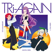 アイカツ！シリーズ 10th Anniversary Album Vol.11 「TRi-AGAIN」／V.A.