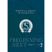 アイドリッシュセブン 5th Anniversary Event "/BEGINNING NEXT"【DVD DAY 2】
