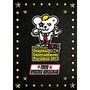 Original Entertainment Paradise 2013 ROCK ON !!!! 東京両国国技館 DVD