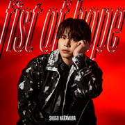 fist of hope【初回限定盤(CD＋BD)】