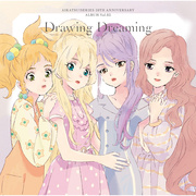 アイカツ！シリーズ 10th Anniversary Album Vol.05「Drawing Dreaming」