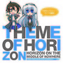 Theme of HORIZON
