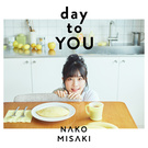 day to YOU【通常盤】