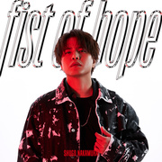 fist of hope【通常盤(CDのみ)】