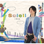 Soleil【豪華盤】