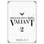 TRIGGER LIVE CROSS "VALIANT"【DVD DAY 2】