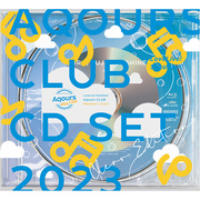 ラブライブ！サンシャイン!! Aqours CLUB CD SET 2023 CLEAR EDITION 【初回限定生産】