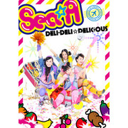 DELI-DELI☆DELICIOUS【初回限定盤】