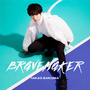BRAVE MAKER【アーティスト盤(CD+BD)】